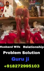 HUSBEND WIFE PROBLEM SPECIALIST GURUJI +91-8272995103