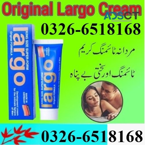 Super Largo Price In Pakistan ➷☾  0326-6