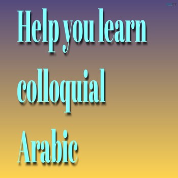 Arabic language 